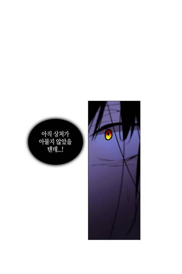트럼프 시즌3 41화 부정 10 54