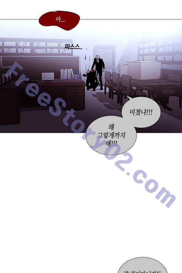 트럼프 시즌3 41화 부정 10 56