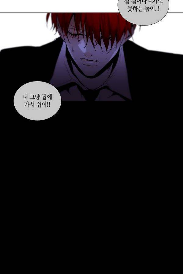 트럼프 시즌3 41화 부정 10 57