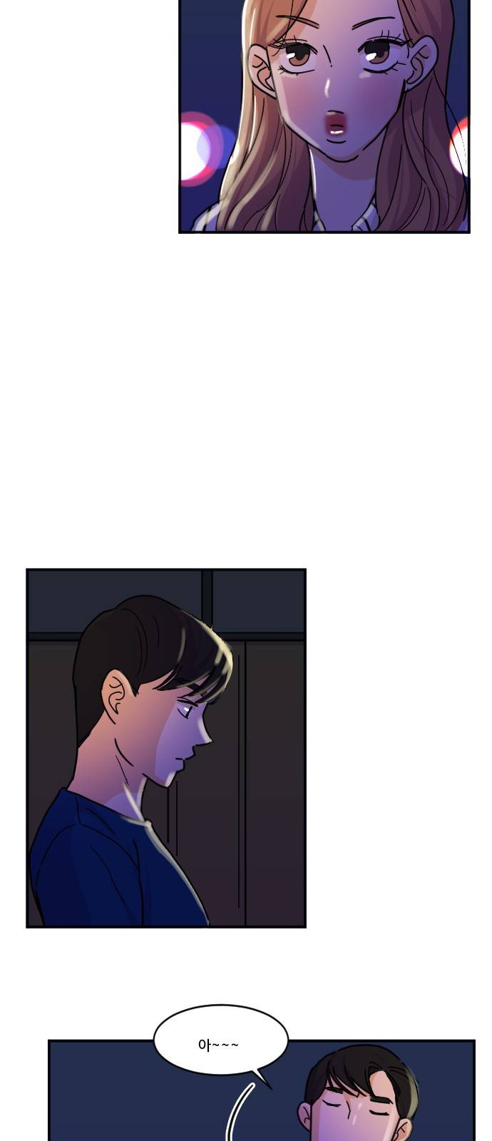 공복의 저녁식사 111화 32
