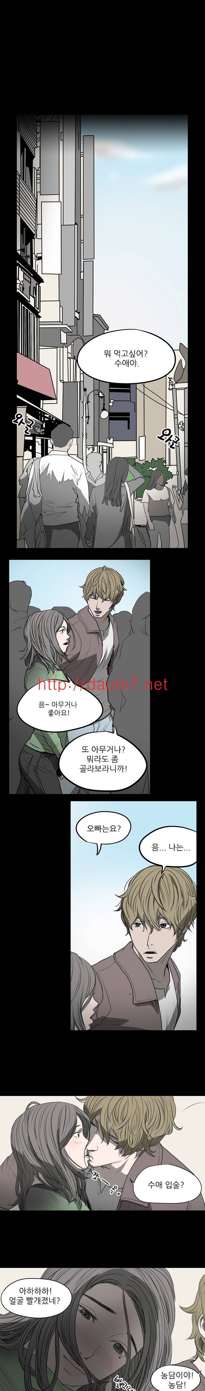 천박한년 6화 1