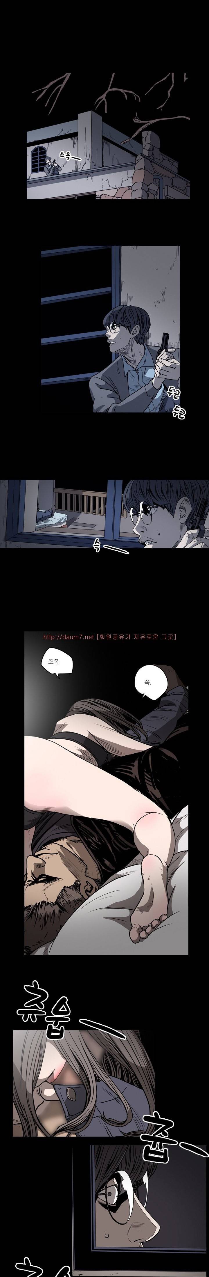 천박한년 38화 1