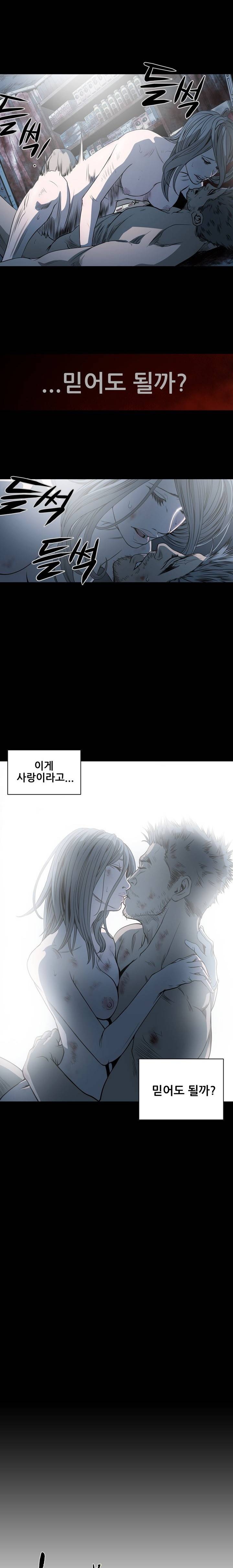 천박한년 69화 1