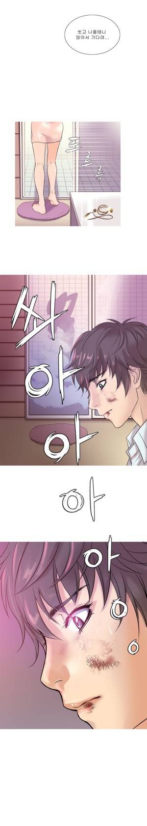 헤븐 4화 3