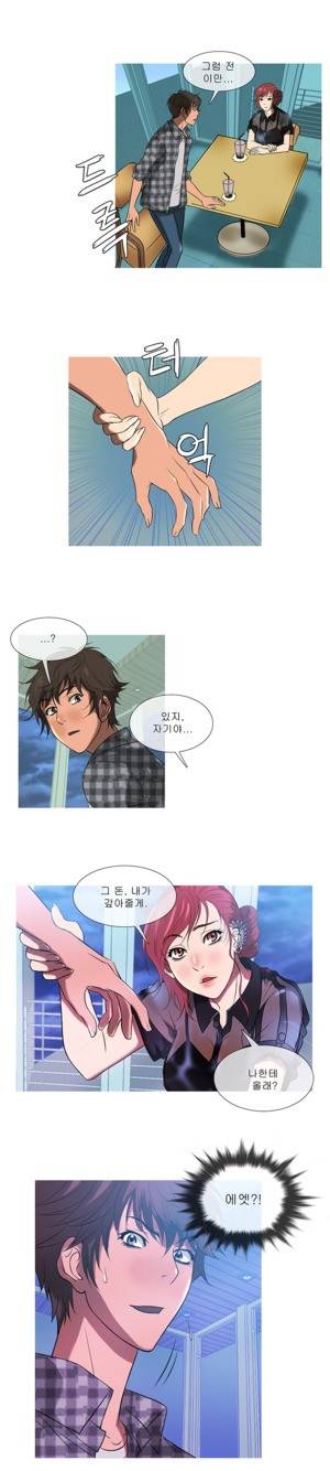 헤븐 10화 11
