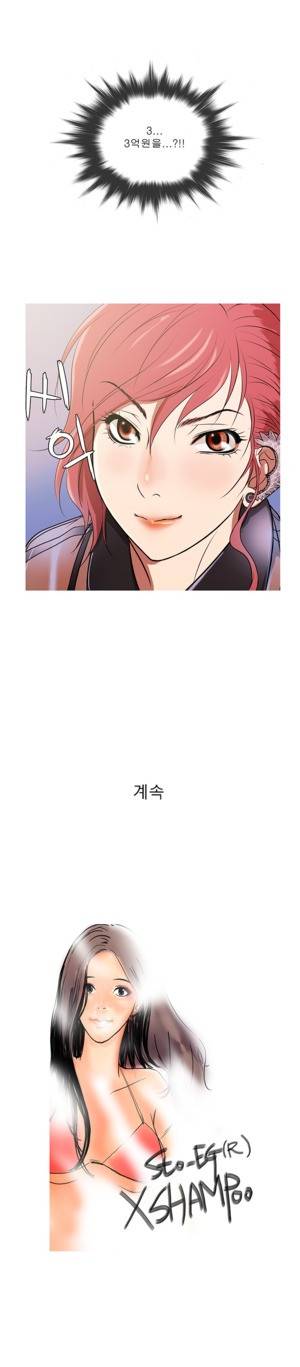 헤븐 10화 12
