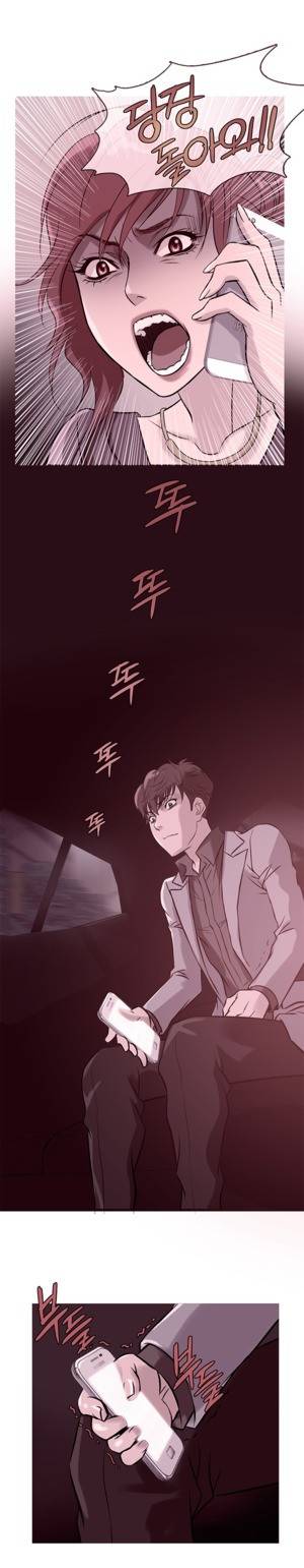 헤븐 34화 1