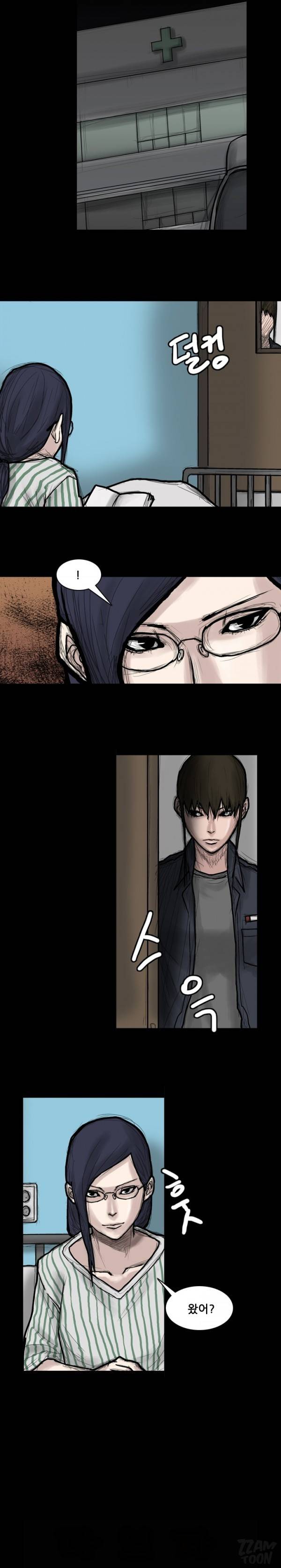 독고 플라워 61화 3