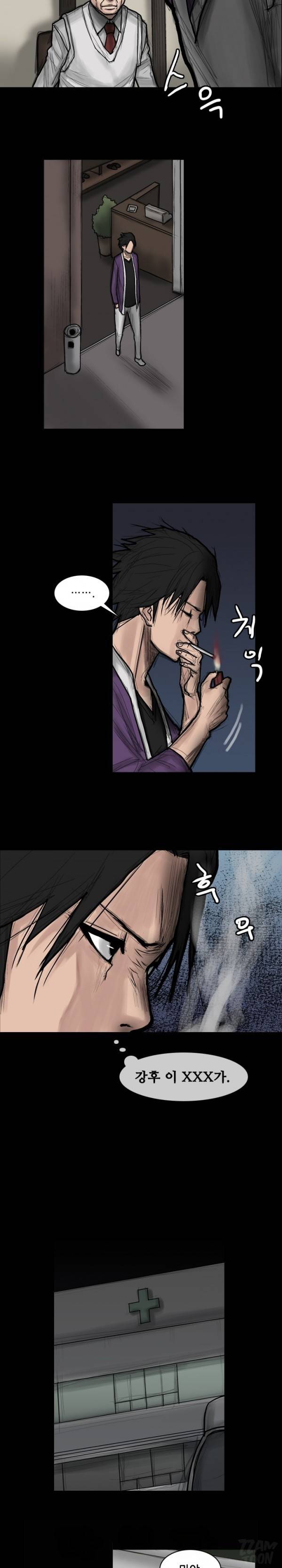 독고 플라워 61화 10