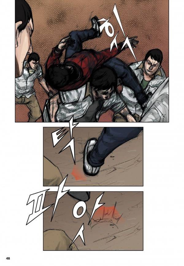 통 10화 7