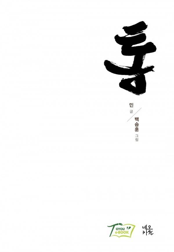 통 15화 1