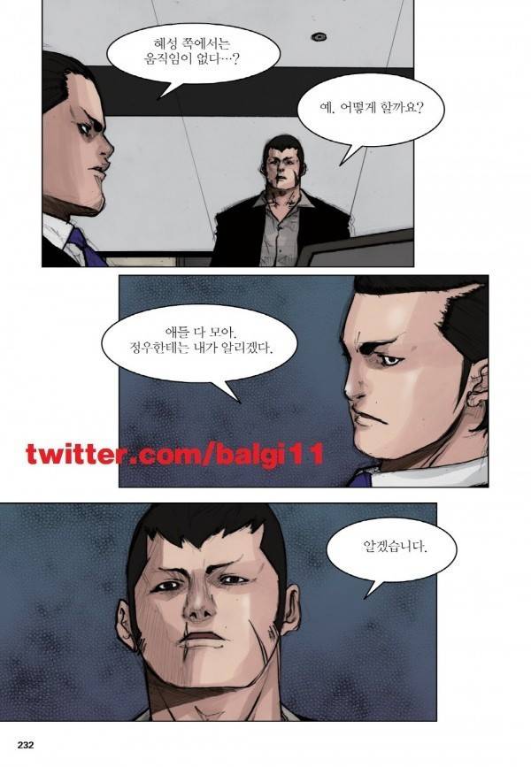 통 15화 2