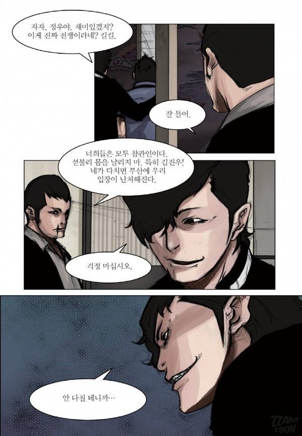 통 15화 5