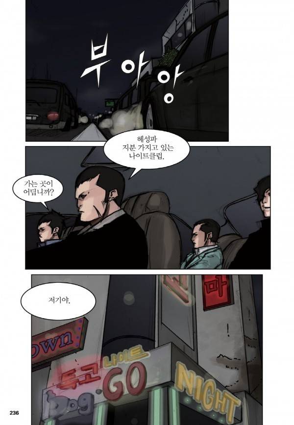 통 15화 6