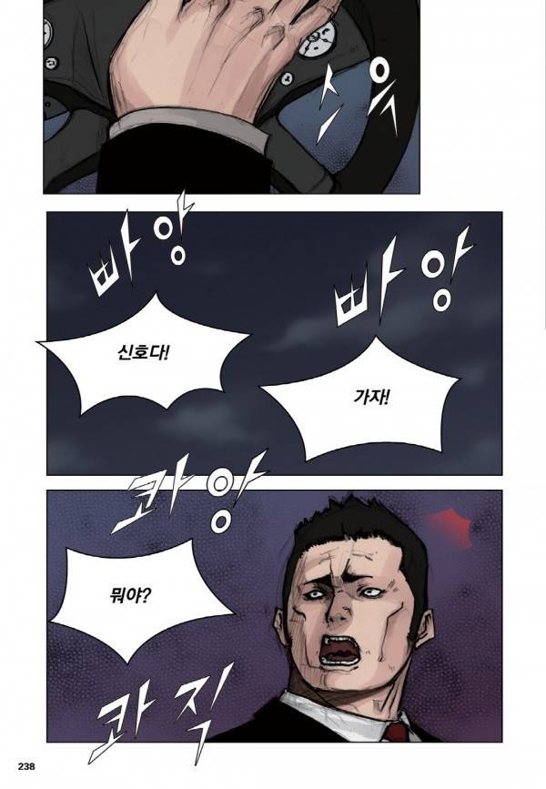 통 15화 8