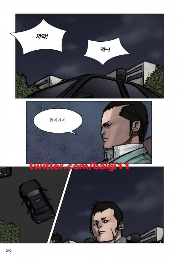 통 15화 10