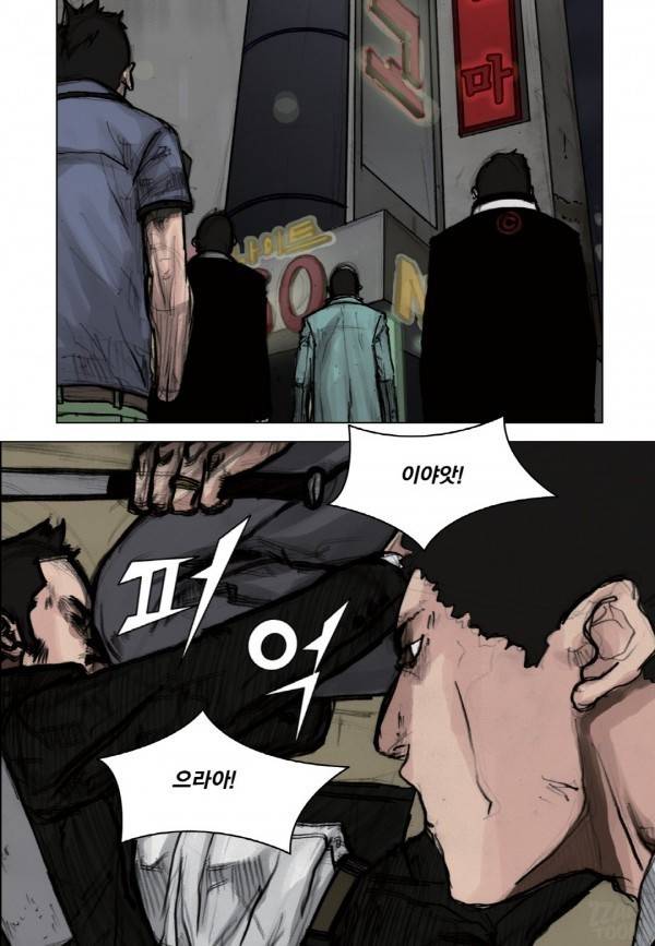 통 15화 11
