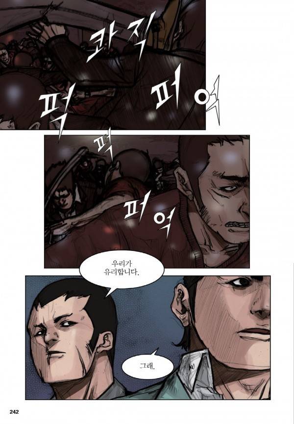 통 15화 12