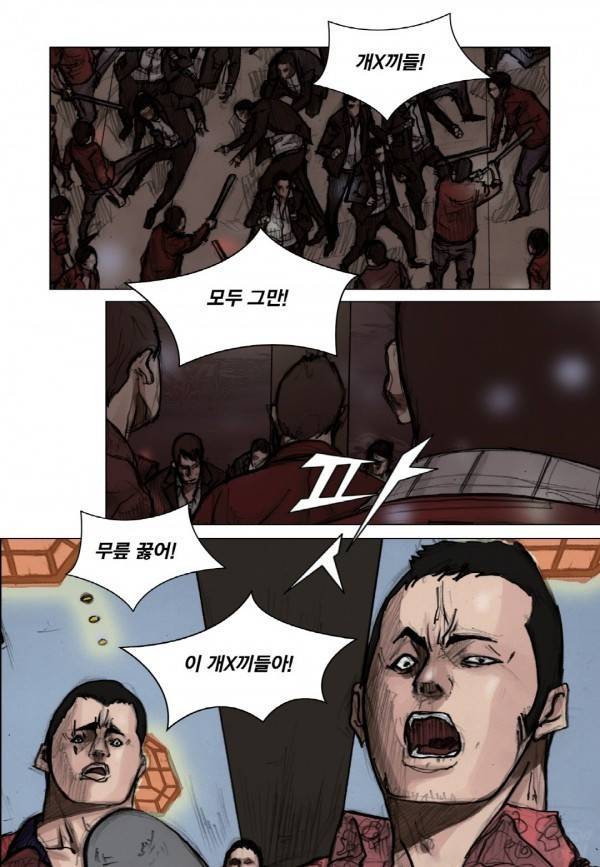 통 15화 13