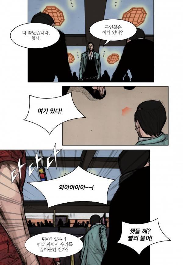 통 15화 14