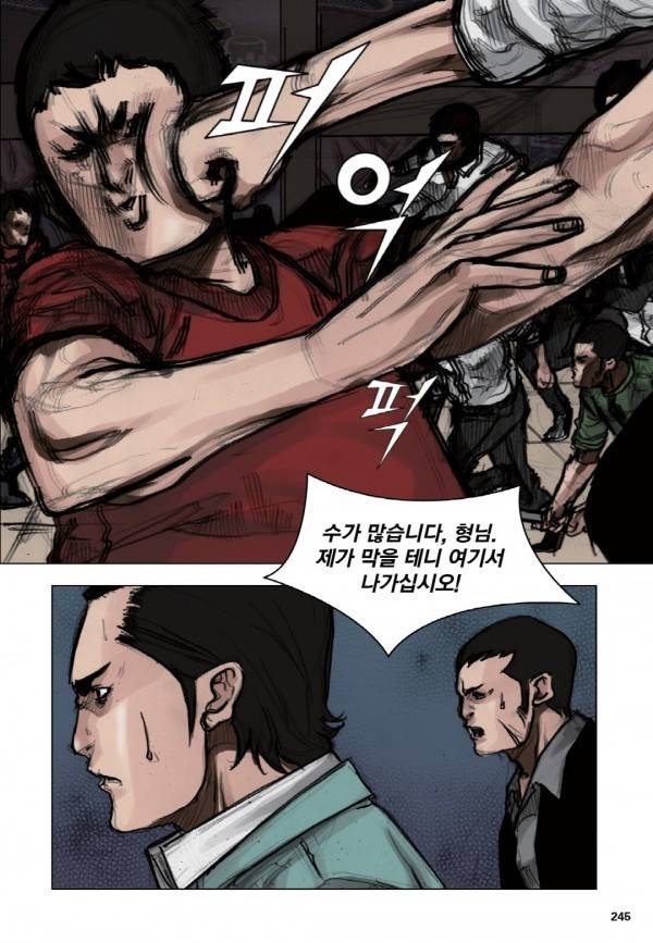통 15화 15
