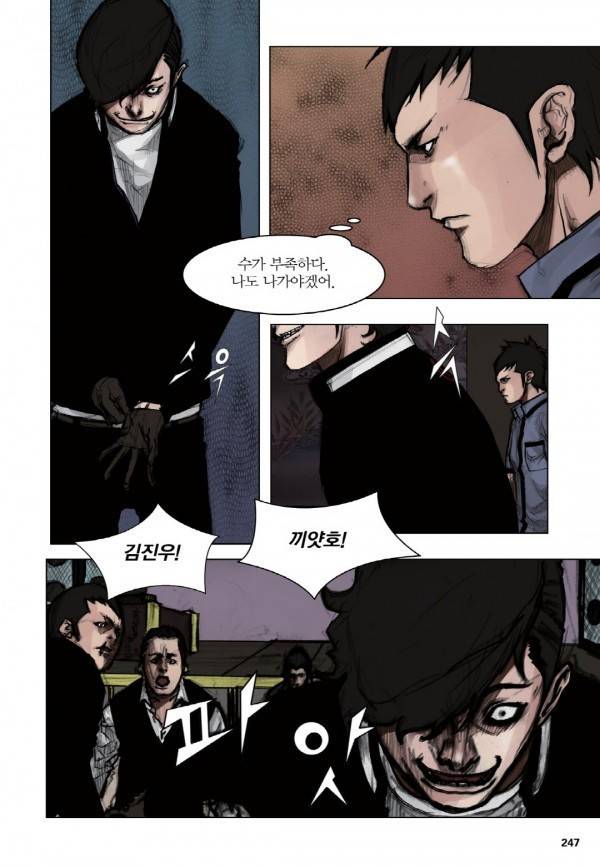 통 15화 17