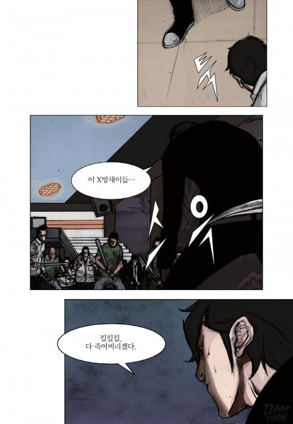 통 15화 21