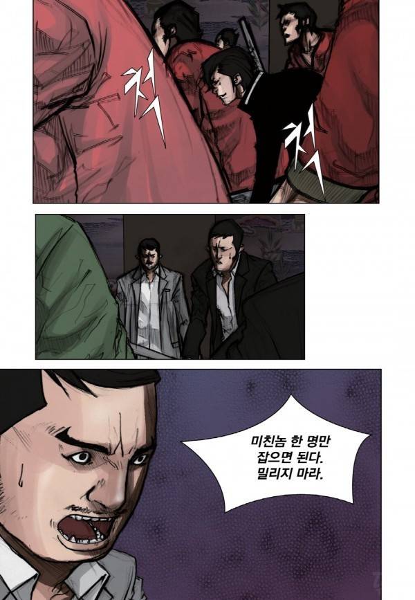 통 15화 22