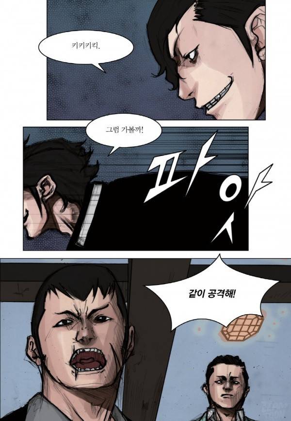 통 15화 23