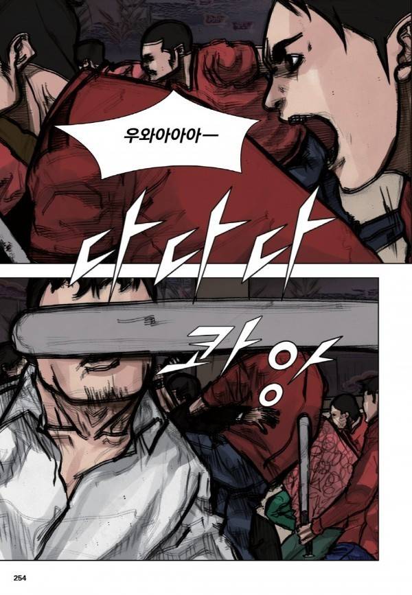 통 15화 24