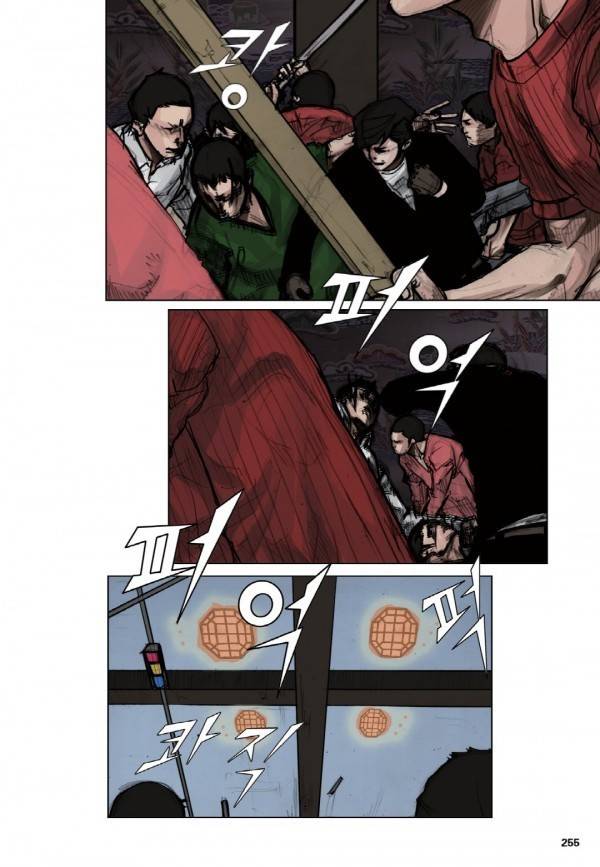 통 15화 25