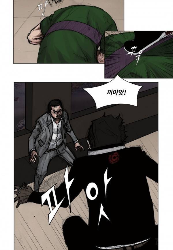 통 15화 27