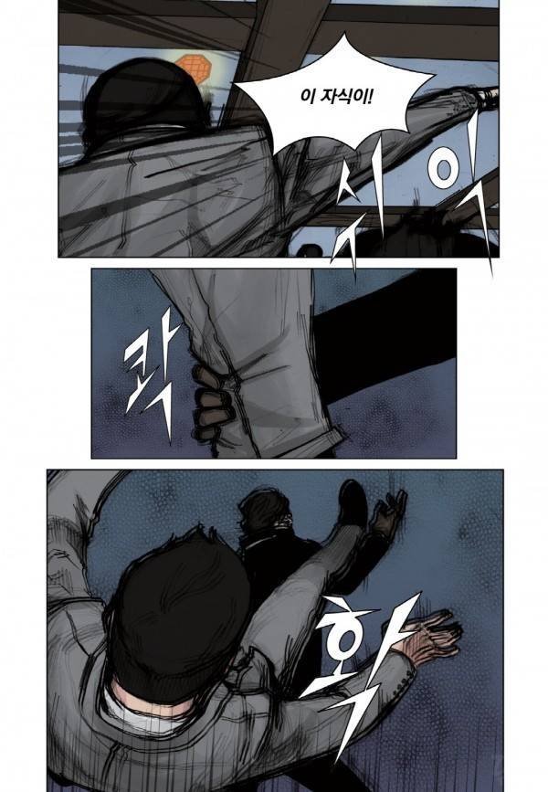 통 15화 29