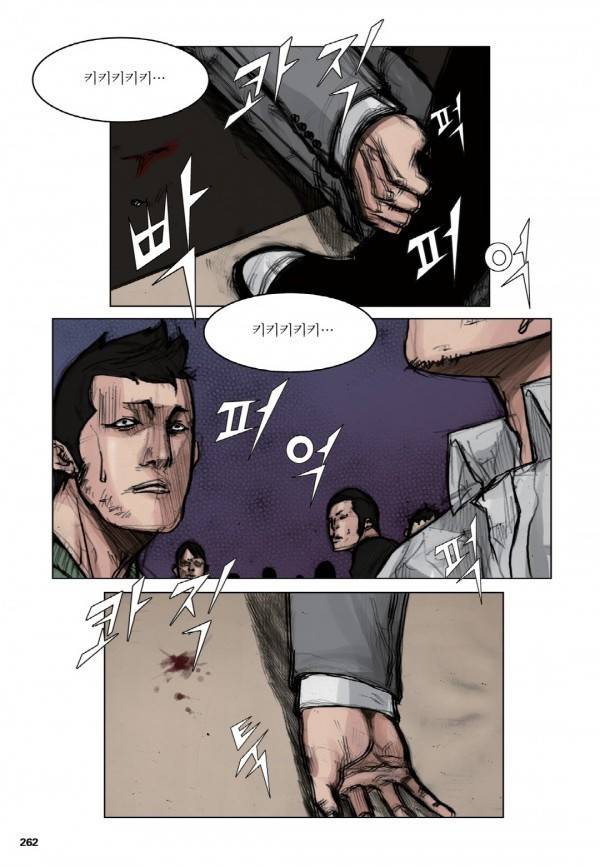 통 15화 32