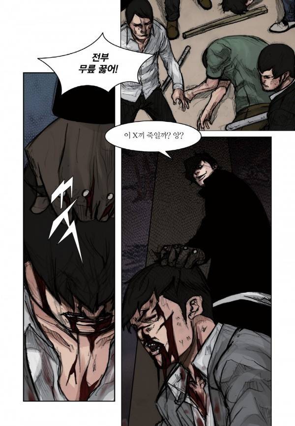 통 15화 33
