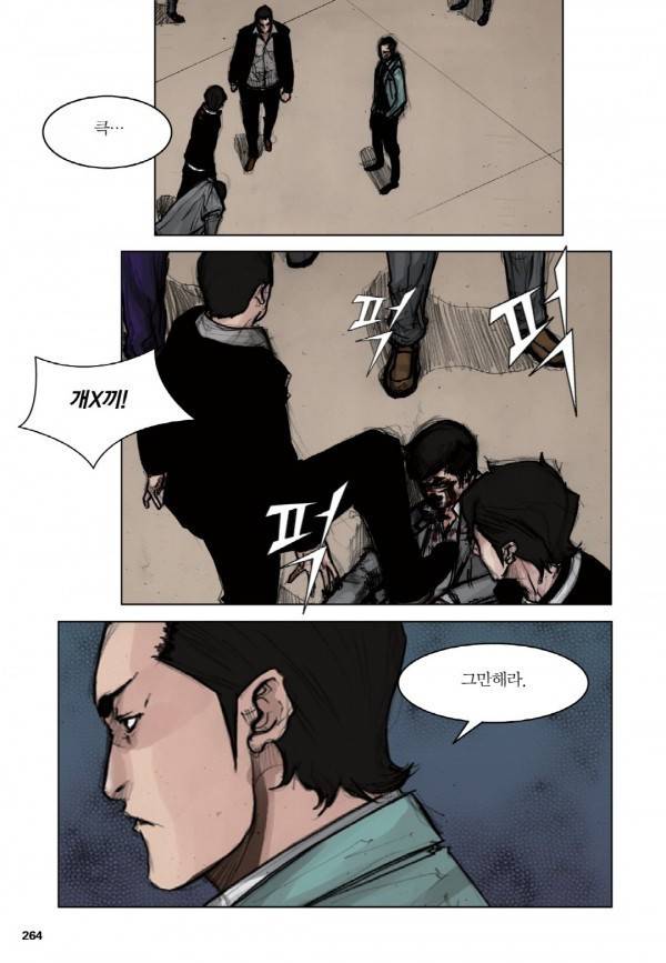 통 15화 34