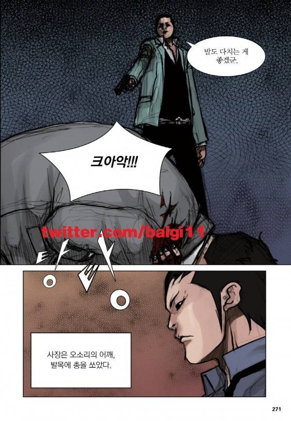 통 15화 41