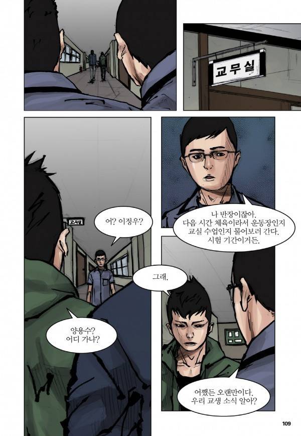 통 28화 2