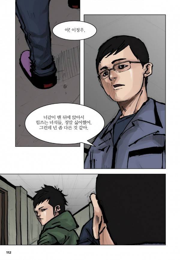 통 28화 5