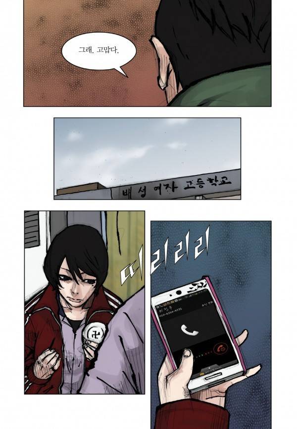 통 28화 6