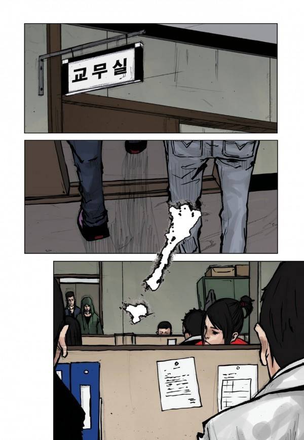 통 28화 8