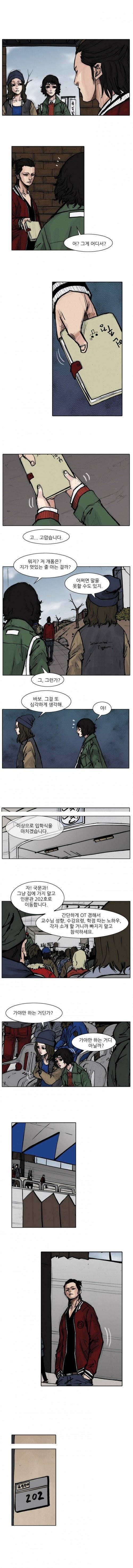 통 (비밀) 시즌2 2화 3