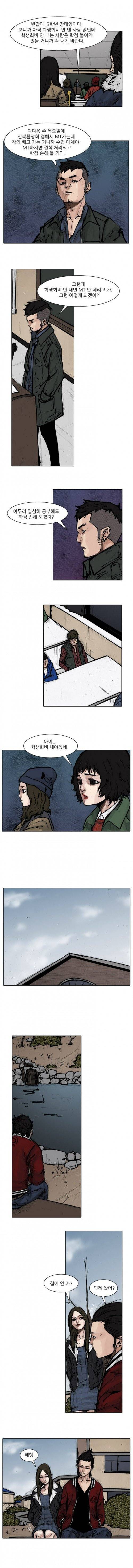 통 (비밀) 시즌2 2화 4