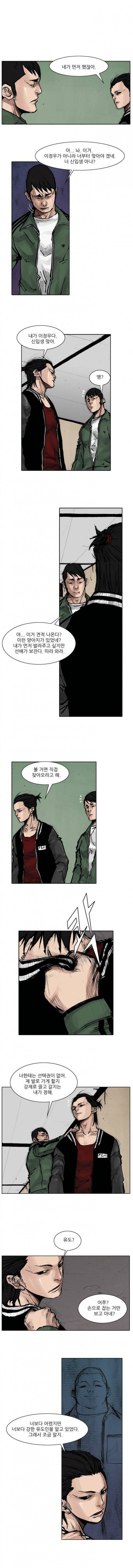 통 (비밀) 시즌2 10화 2
