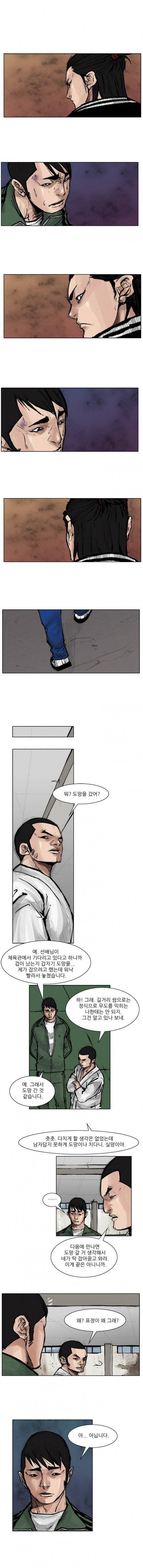 통 (비밀) 시즌2 10화 5