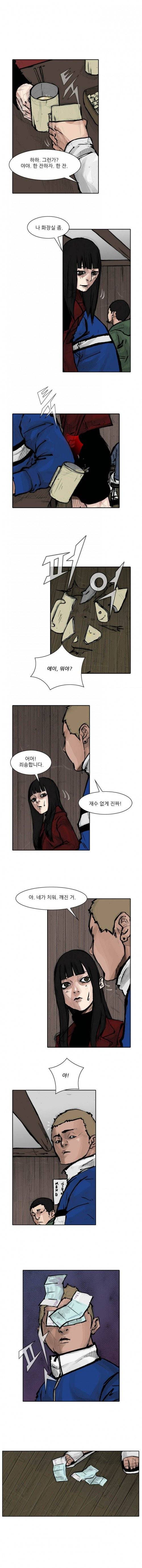 통 (비밀) 시즌2 10화 7
