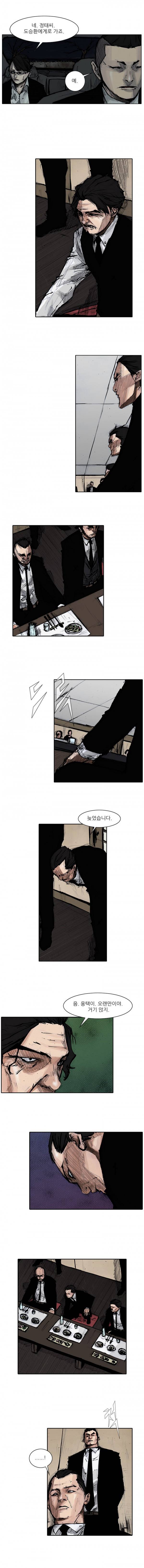 통 (비밀) 시즌2 42화 2