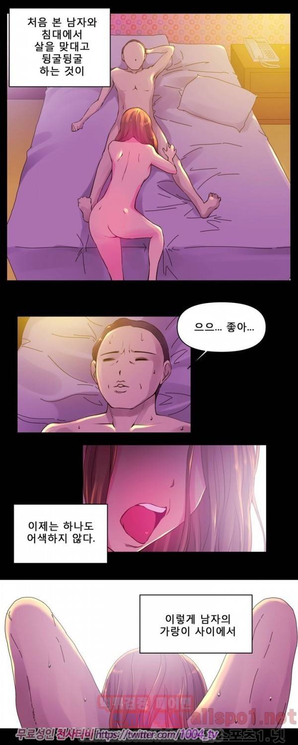 커미션 1화 2