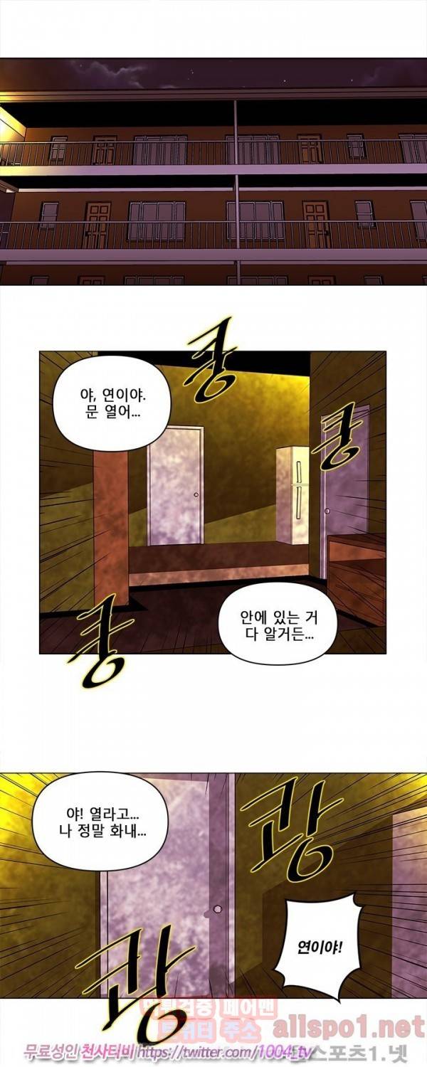 커미션 9화 1