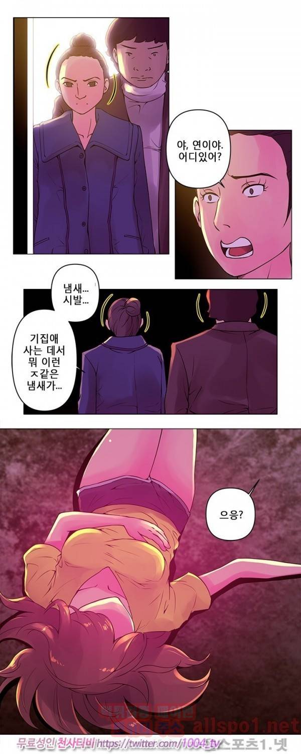 커미션 9화 3